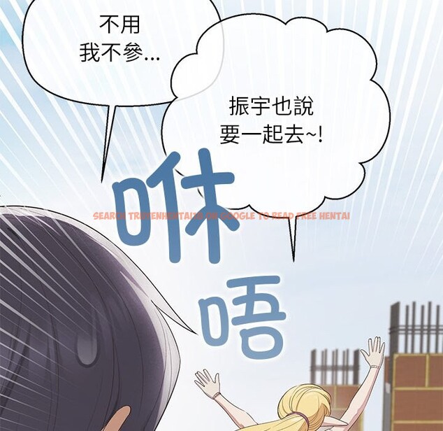 查看漫画公主殿下要收種子啦!/公主搶孕大作戰 - 第18話 - sayhentaiz.net中的4247908图片 查看漫画公主殿下要收種子啦!/公主搶孕大作戰 - 第18話 - sayhentaiz.net中的4247908图片