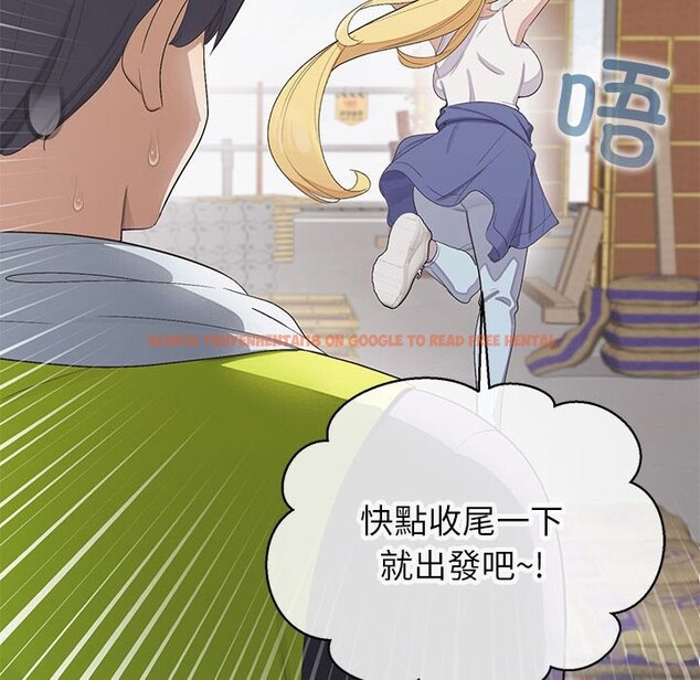 查看漫画公主殿下要收種子啦!/公主搶孕大作戰 - 第18話 - sayhentaiz.net中的4247909图片 查看漫画公主殿下要收種子啦!/公主搶孕大作戰 - 第18話 - sayhentaiz.net中的4247909图片