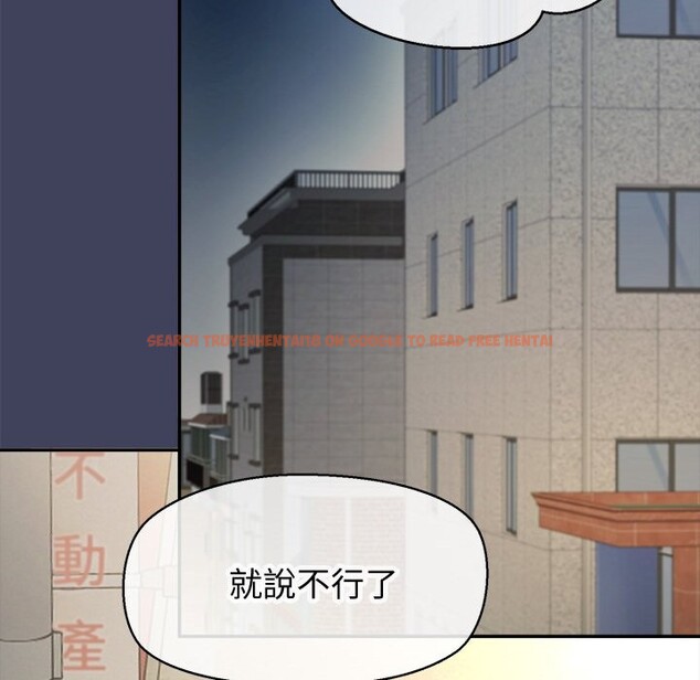 查看漫画公主殿下要收種子啦!/公主搶孕大作戰 - 第18話 - sayhentaiz.net中的4247916图片 查看漫画公主殿下要收種子啦!/公主搶孕大作戰 - 第18話 - sayhentaiz.net中的4247916图片