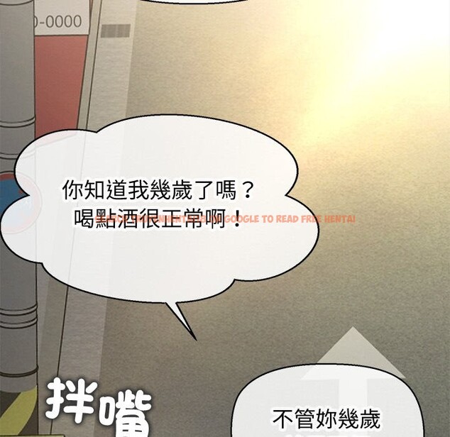 查看漫画公主殿下要收種子啦!/公主搶孕大作戰 - 第18話 - sayhentaiz.net中的4247917图片 查看漫画公主殿下要收種子啦!/公主搶孕大作戰 - 第18話 - sayhentaiz.net中的4247917图片