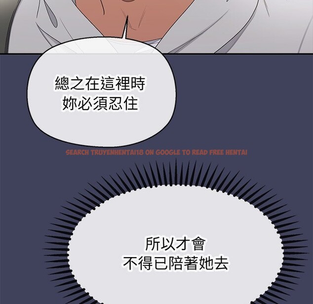 查看漫画公主殿下要收種子啦!/公主搶孕大作戰 - 第18話 - sayhentaiz.net中的4247923图片 查看漫画公主殿下要收種子啦!/公主搶孕大作戰 - 第18話 - sayhentaiz.net中的4247923图片