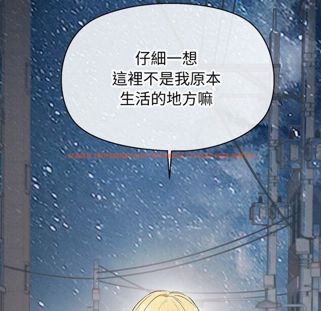 查看漫画公主殿下要收種子啦!/公主搶孕大作戰 - 第18話 - sayhentaiz.net中的4247928图片 查看漫画公主殿下要收種子啦!/公主搶孕大作戰 - 第18話 - sayhentaiz.net中的4247928图片