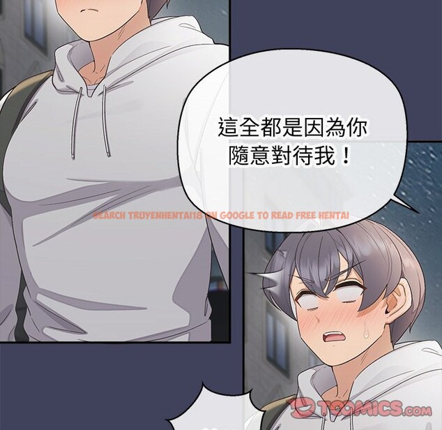 查看漫画公主殿下要收種子啦!/公主搶孕大作戰 - 第18話 - sayhentaiz.net中的4247936图片 查看漫画公主殿下要收種子啦!/公主搶孕大作戰 - 第18話 - sayhentaiz.net中的4247936图片