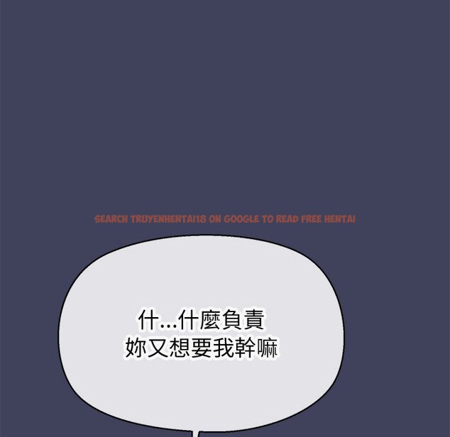 查看漫画公主殿下要收種子啦!/公主搶孕大作戰 - 第18話 - sayhentaiz.net中的4247938图片 查看漫画公主殿下要收種子啦!/公主搶孕大作戰 - 第18話 - sayhentaiz.net中的4247938图片