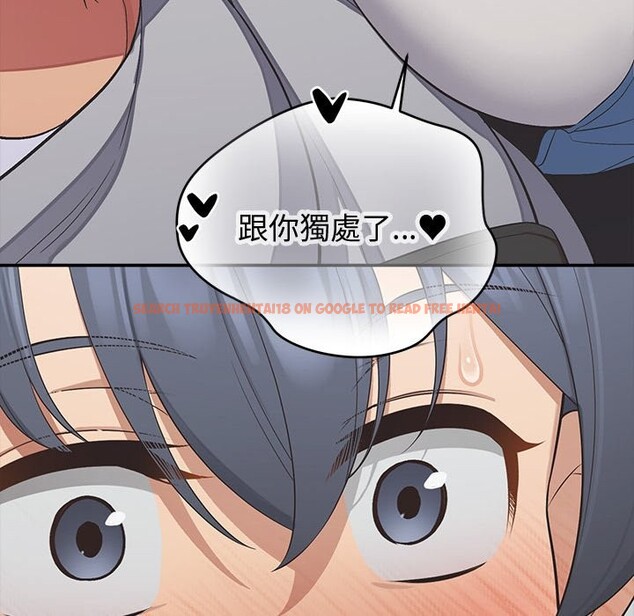 查看漫画公主殿下要收種子啦!/公主搶孕大作戰 - 第18話 - sayhentaiz.net中的4247943图片 查看漫画公主殿下要收種子啦!/公主搶孕大作戰 - 第18話 - sayhentaiz.net中的4247943图片