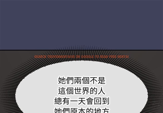 查看漫画公主殿下要收種子啦！/公主搶孕大作戰 - 第19話 - sayhentaiz.net中的4247954图片