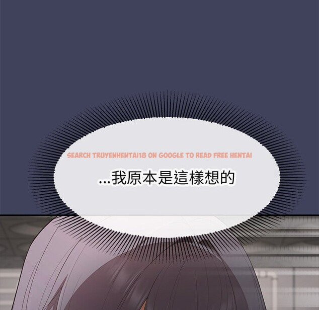 查看漫画公主殿下要收種子啦！/公主搶孕大作戰 - 第19話 - sayhentaiz.net中的4247959图片