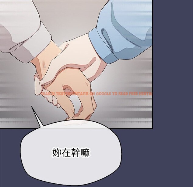 查看漫画公主殿下要收種子啦！/公主搶孕大作戰 - 第19話 - sayhentaiz.net中的4247972图片