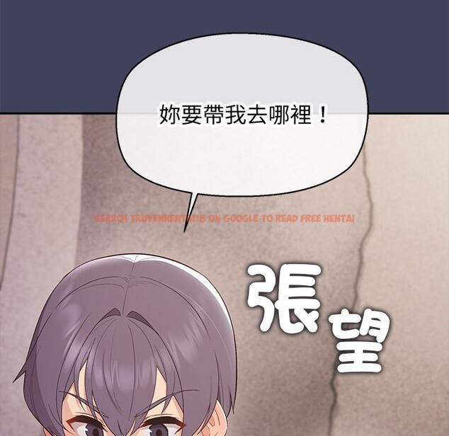 查看漫画公主殿下要收種子啦！/公主搶孕大作戰 - 第19話 - sayhentaiz.net中的4247974图片