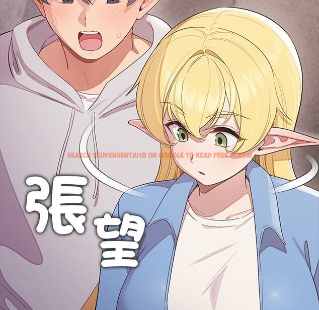 查看漫画公主殿下要收種子啦！/公主搶孕大作戰 - 第19話 - sayhentaiz.net中的4247975图片