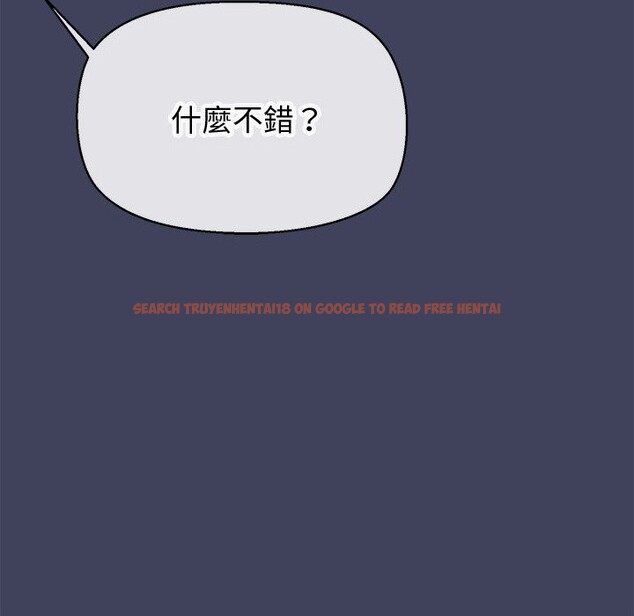 查看漫画公主殿下要收種子啦！/公主搶孕大作戰 - 第19話 - sayhentaiz.net中的4247979图片