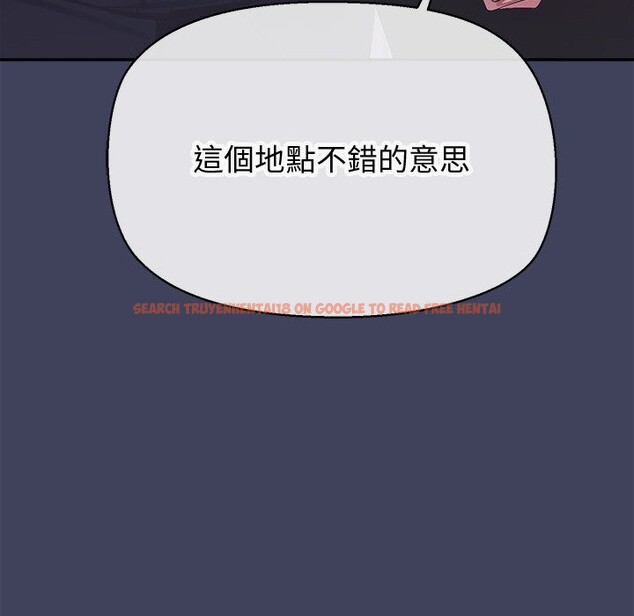 查看漫画公主殿下要收種子啦！/公主搶孕大作戰 - 第19話 - sayhentaiz.net中的4247988图片