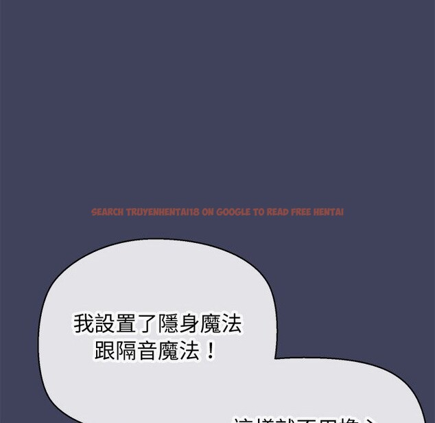 查看漫画公主殿下要收種子啦！/公主搶孕大作戰 - 第19話 - sayhentaiz.net中的4247999图片