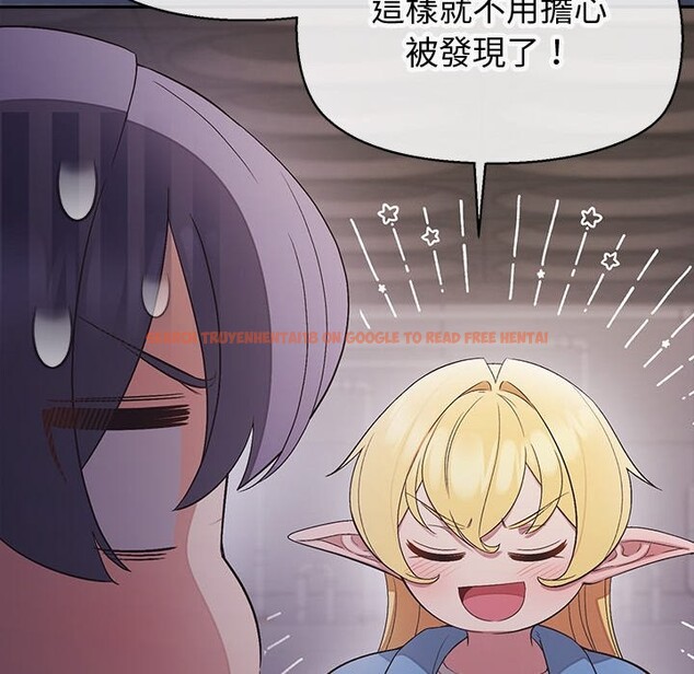 查看漫画公主殿下要收種子啦！/公主搶孕大作戰 - 第19話 - sayhentaiz.net中的4248000图片