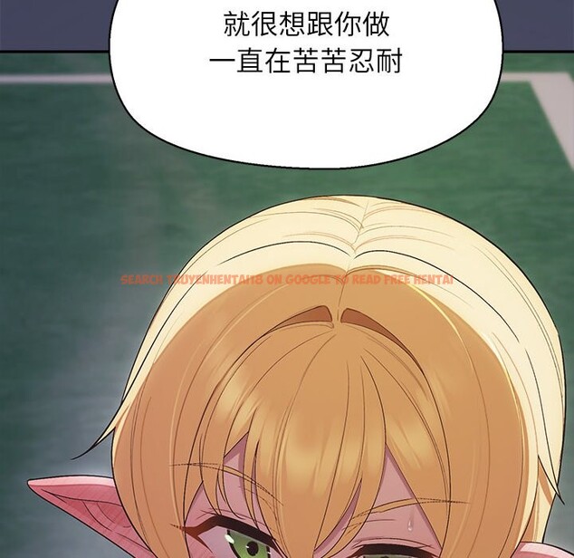 查看漫画公主殿下要收種子啦！/公主搶孕大作戰 - 第19話 - sayhentaiz.net中的4248008图片