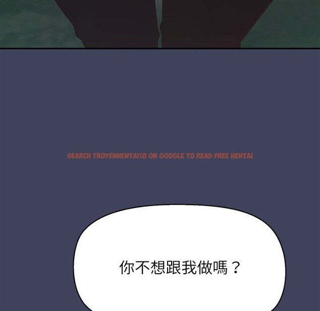 查看漫画公主殿下要收種子啦！/公主搶孕大作戰 - 第19話 - sayhentaiz.net中的4248011图片