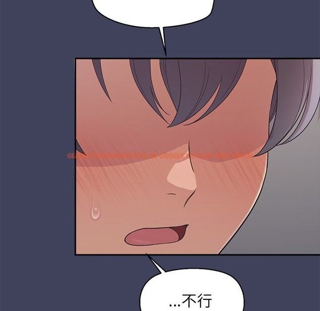 查看漫画公主殿下要收種子啦！/公主搶孕大作戰 - 第19話 - sayhentaiz.net中的4248014图片