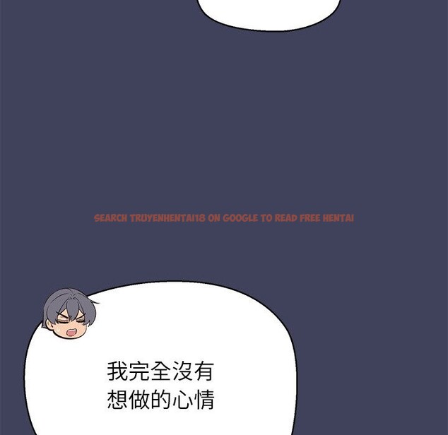 查看漫画公主殿下要收種子啦！/公主搶孕大作戰 - 第19話 - sayhentaiz.net中的4248015图片