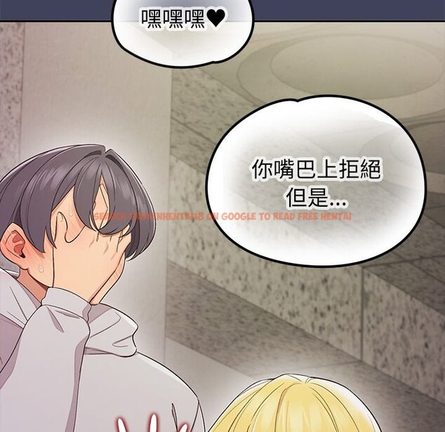 查看漫画公主殿下要收種子啦！/公主搶孕大作戰 - 第19話 - sayhentaiz.net中的4248018图片