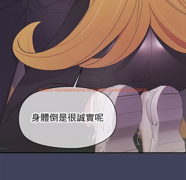 查看漫画公主殿下要收種子啦！/公主搶孕大作戰 - 第19話 - sayhentaiz.net中的4248020图片