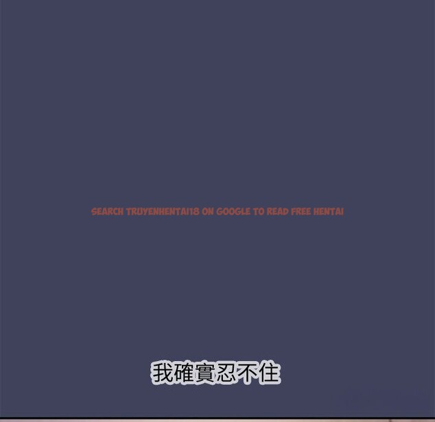 查看漫画公主殿下要收種子啦！/公主搶孕大作戰 - 第19話 - sayhentaiz.net中的4248021图片