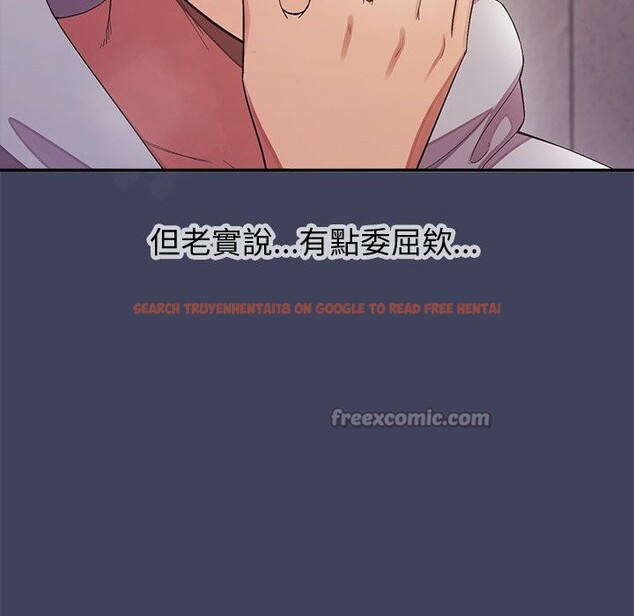 查看漫画公主殿下要收種子啦！/公主搶孕大作戰 - 第19話 - sayhentaiz.net中的4248023图片