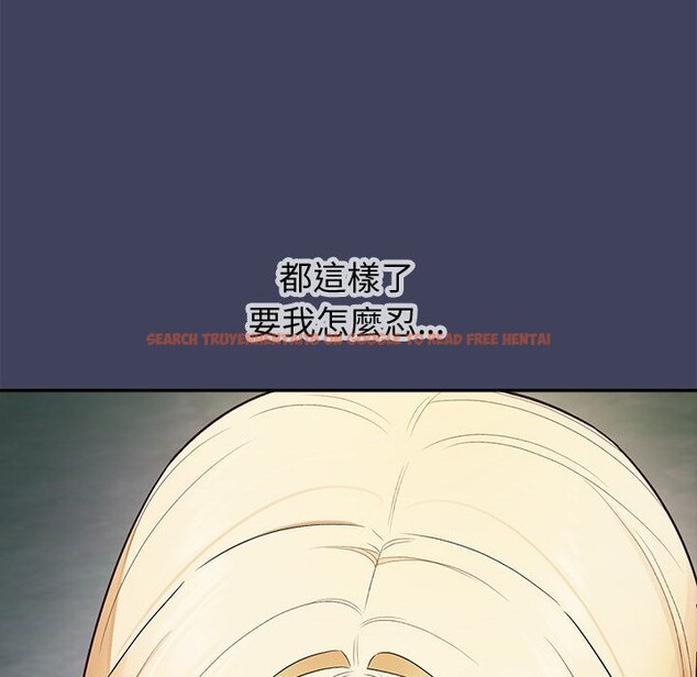 查看漫画公主殿下要收種子啦！/公主搶孕大作戰 - 第19話 - sayhentaiz.net中的4248024图片