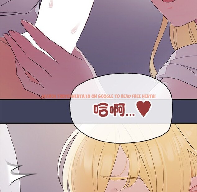 查看漫画公主殿下要收種子啦！/公主搶孕大作戰 - 第19話 - sayhentaiz.net中的4248029图片