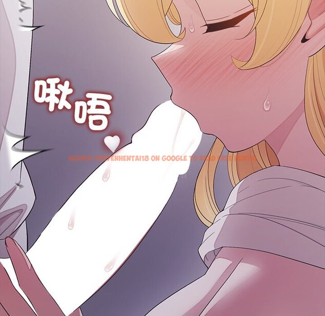 查看漫画公主殿下要收種子啦！/公主搶孕大作戰 - 第19話 - sayhentaiz.net中的4248030图片