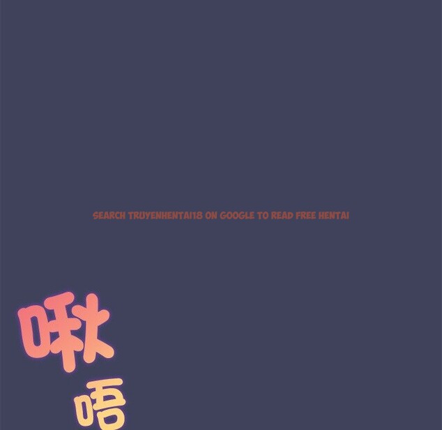 查看漫画公主殿下要收種子啦！/公主搶孕大作戰 - 第19話 - sayhentaiz.net中的4248035图片