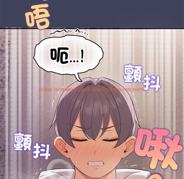 查看漫画公主殿下要收種子啦！/公主搶孕大作戰 - 第19話 - sayhentaiz.net中的4248036图片