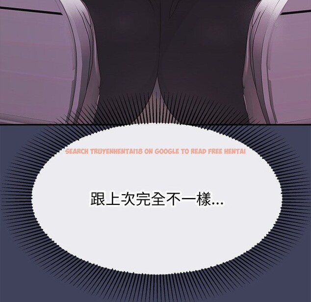 查看漫画公主殿下要收種子啦！/公主搶孕大作戰 - 第19話 - sayhentaiz.net中的4248040图片