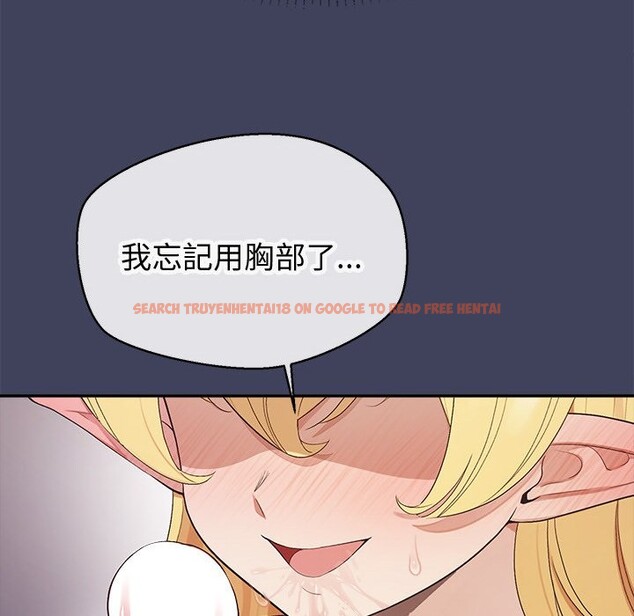 查看漫画公主殿下要收種子啦！/公主搶孕大作戰 - 第19話 - sayhentaiz.net中的4248041图片