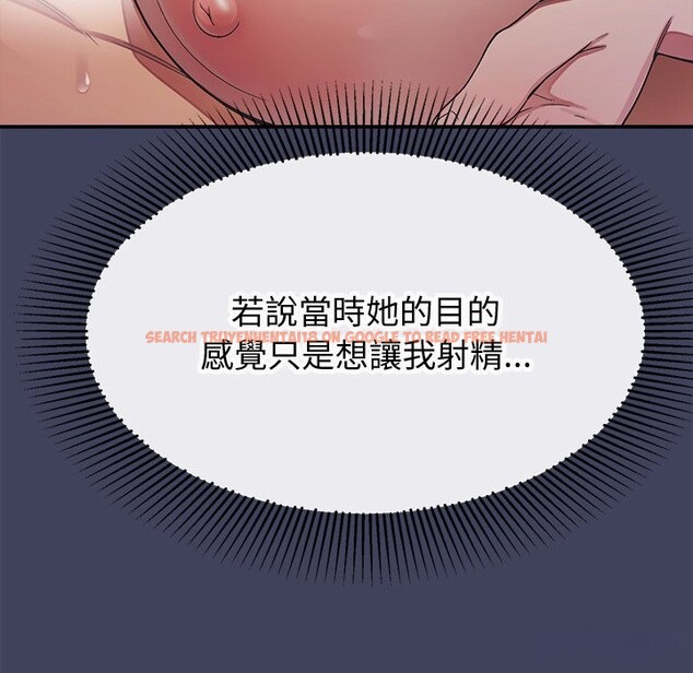 查看漫画公主殿下要收種子啦！/公主搶孕大作戰 - 第19話 - sayhentaiz.net中的4248043图片