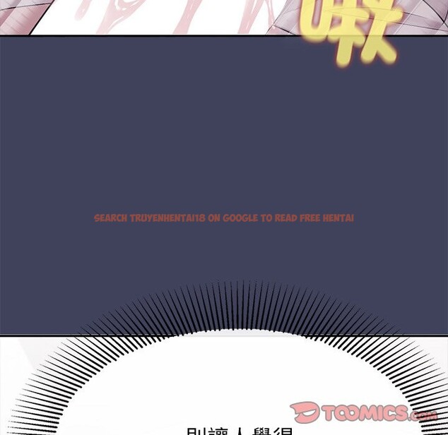 查看漫画公主殿下要收種子啦！/公主搶孕大作戰 - 第19話 - sayhentaiz.net中的4248046图片