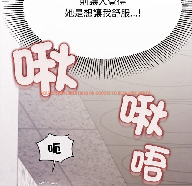 查看漫画公主殿下要收種子啦！/公主搶孕大作戰 - 第19話 - sayhentaiz.net中的4248047图片