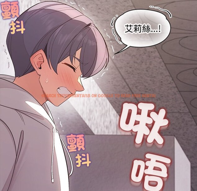 查看漫画公主殿下要收種子啦！/公主搶孕大作戰 - 第19話 - sayhentaiz.net中的4248048图片