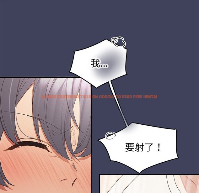 查看漫画公主殿下要收種子啦！/公主搶孕大作戰 - 第19話 - sayhentaiz.net中的4248058图片