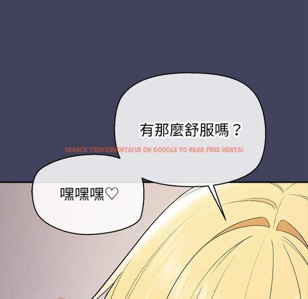 查看漫画公主殿下要收種子啦！/公主搶孕大作戰 - 第19話 - sayhentaiz.net中的4248068图片