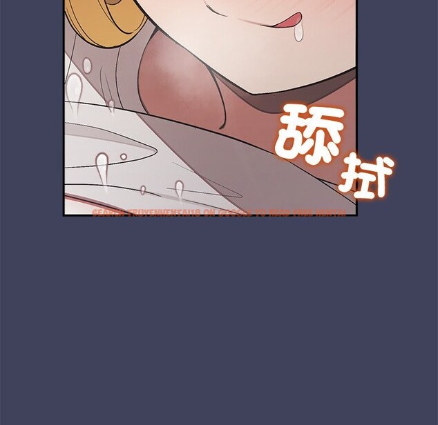 查看漫画公主殿下要收種子啦！/公主搶孕大作戰 - 第19話 - sayhentaiz.net中的4248073图片