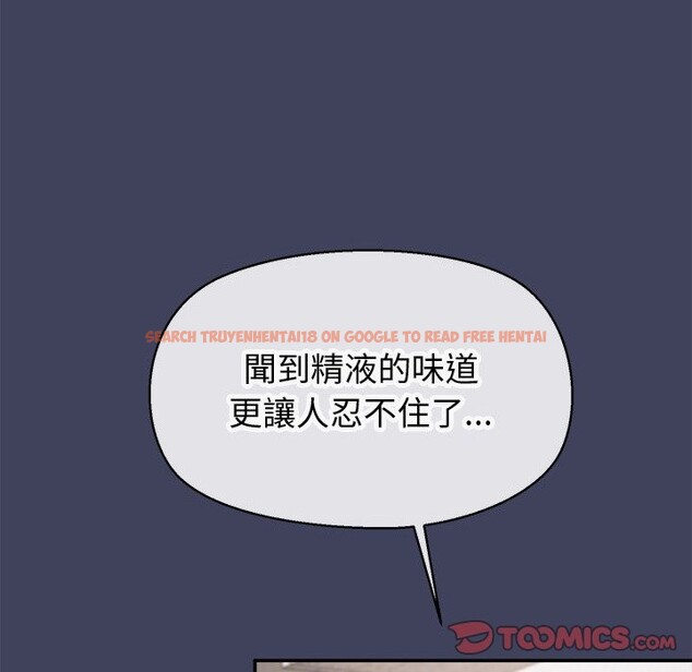 查看漫画公主殿下要收種子啦！/公主搶孕大作戰 - 第19話 - sayhentaiz.net中的4248076图片