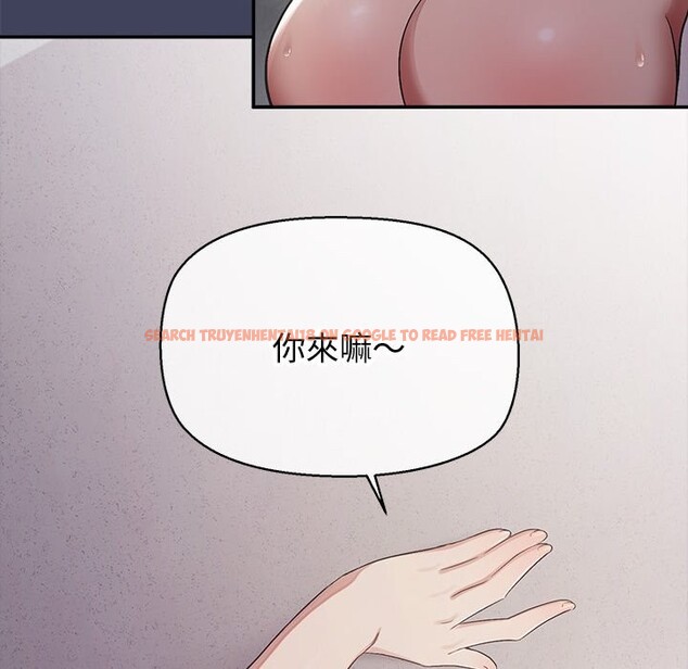 查看漫画公主殿下要收種子啦！/公主搶孕大作戰 - 第19話 - sayhentaiz.net中的4248078图片