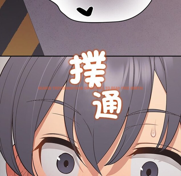 查看漫画公主殿下要收種子啦！/公主搶孕大作戰 - 第19話 - sayhentaiz.net中的4248082图片