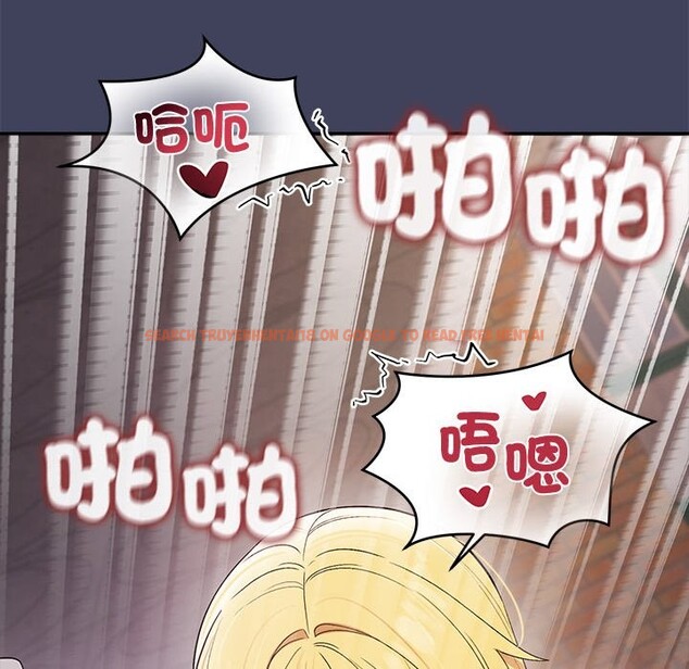 查看漫画公主殿下要收種子啦！/公主搶孕大作戰 - 第19話 - sayhentaiz.net中的4248088图片