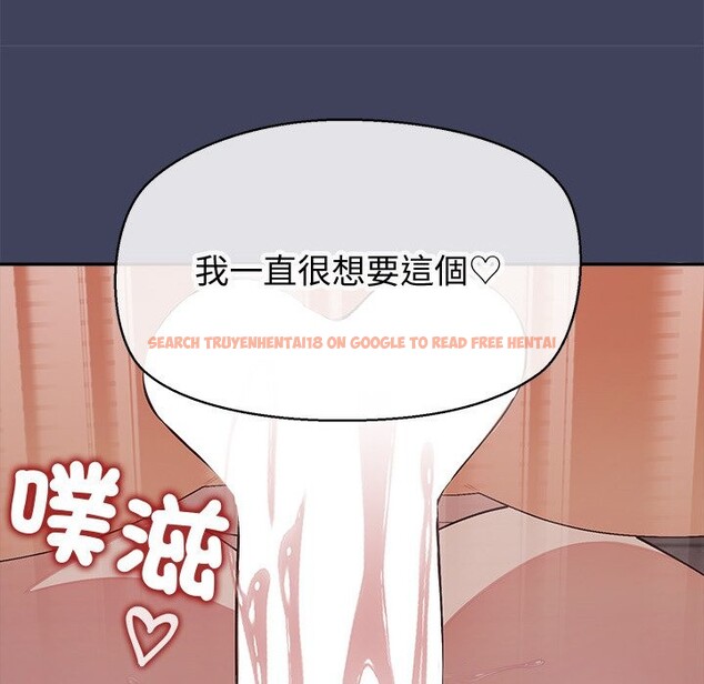 查看漫画公主殿下要收種子啦！/公主搶孕大作戰 - 第19話 - sayhentaiz.net中的4248097图片