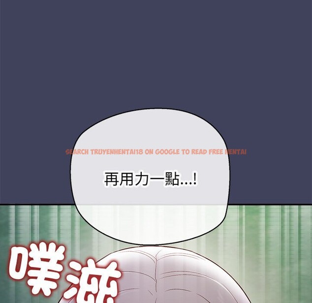 查看漫画公主殿下要收種子啦！/公主搶孕大作戰 - 第19話 - sayhentaiz.net中的4248101图片