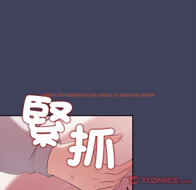 查看漫画公主殿下要收種子啦！/公主搶孕大作戰 - 第19話 - sayhentaiz.net中的4248106图片