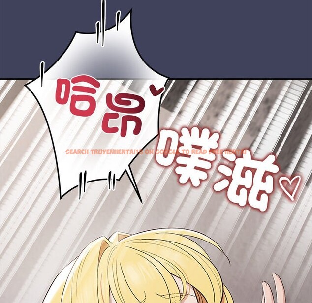 查看漫画公主殿下要收種子啦！/公主搶孕大作戰 - 第19話 - sayhentaiz.net中的4248111图片