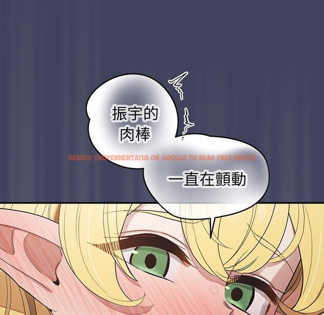 查看漫画公主殿下要收種子啦！/公主搶孕大作戰 - 第19話 - sayhentaiz.net中的4248115图片