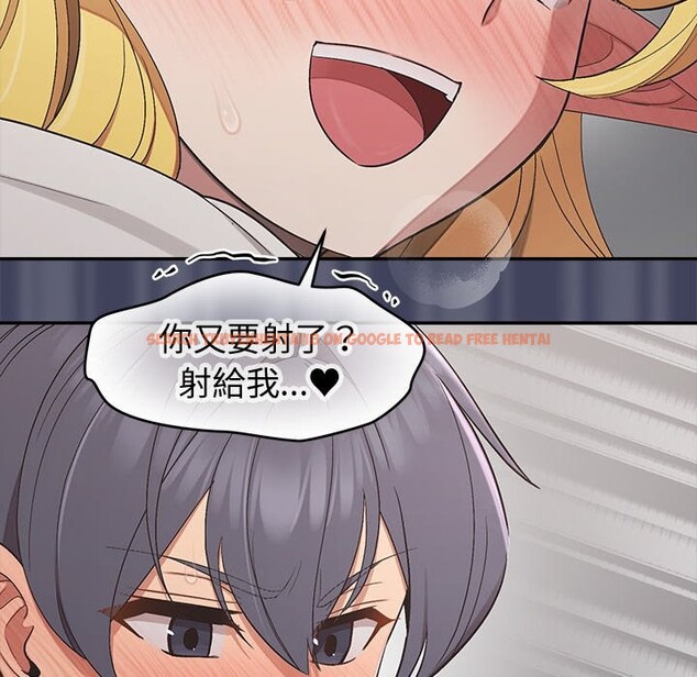 查看漫画公主殿下要收種子啦！/公主搶孕大作戰 - 第19話 - sayhentaiz.net中的4248116图片